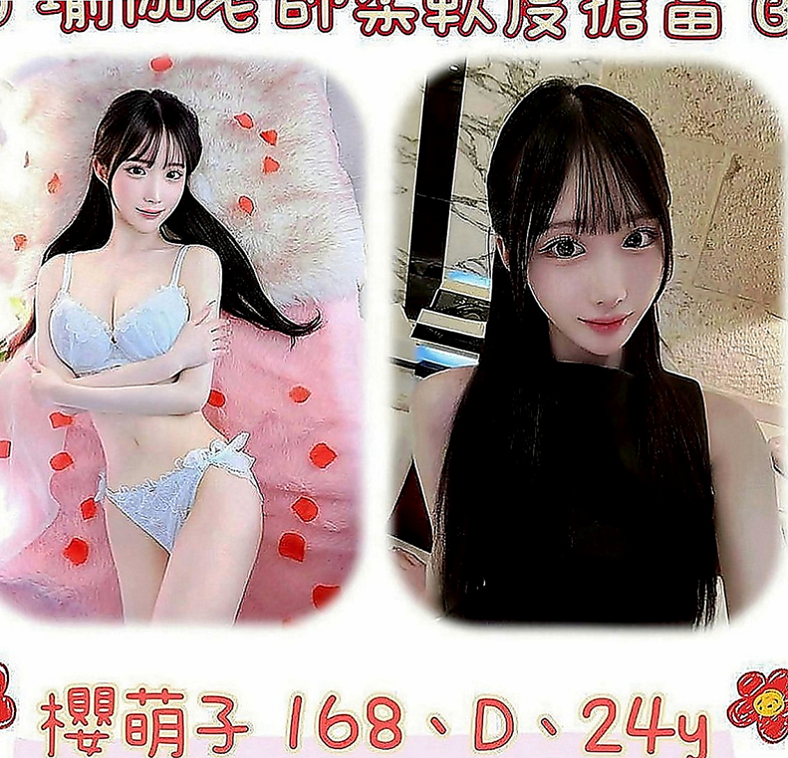 大同全套：歆蒂 |F奶人妻兼職|169cm|55kg|C罩杯|24歲|?大奶好看 ~ 個性活潑 很會LDS  黑絲美腿 高跟鞋 好配合 可親 69