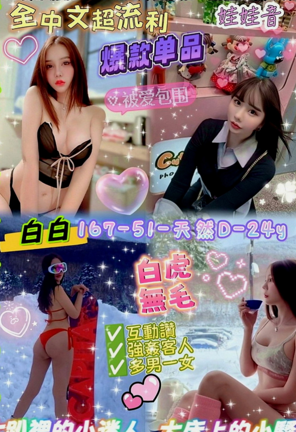 高雄按摩外送：夏琳 |開網店的小姐姐|166cm|51kg|D罩杯|20歲|口交一級棒 超級會搖 易濕. 很敏感.  <u>但在床上很騷哦 會玩奶炮</u>