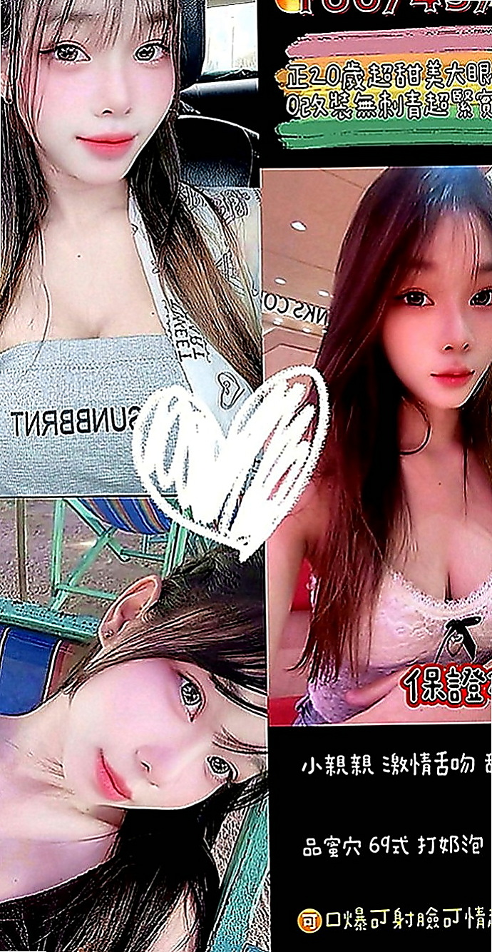 羅東按摩全套：斐斐 |美容店老闆娘|164cm|54kg|D罩杯|19歲|淫水超多的 誰想來喂飽她的骚穴呢   嬌小可愛 見到她會愛的不要不要的