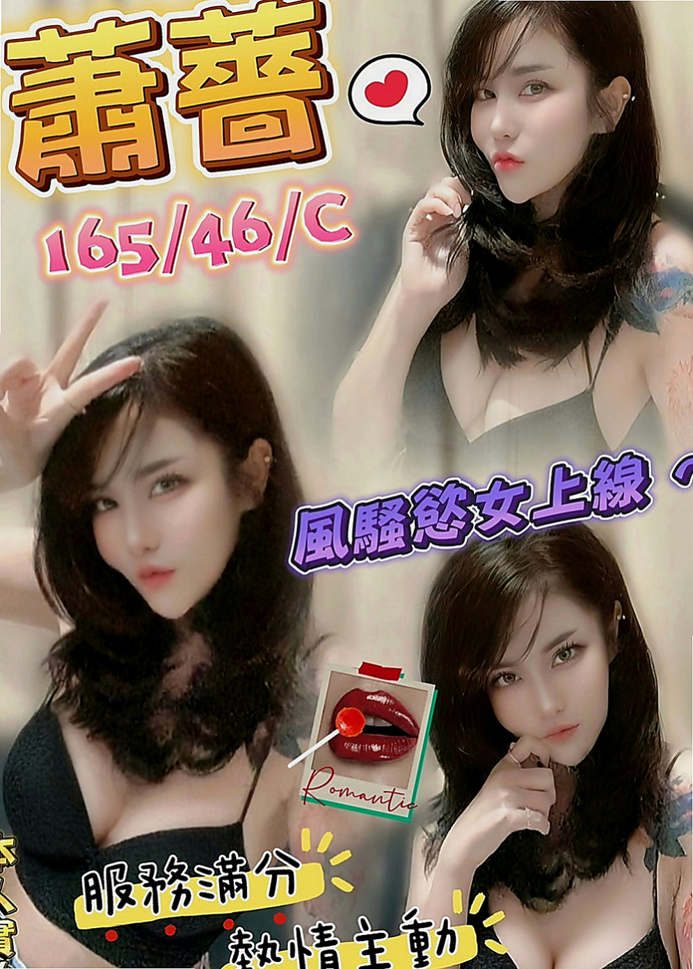 中和找小姐：含香 |音樂系播音員|168cm|49kg|D罩杯|23歲|服務特色：妹妹比較靦腆 笑笑的很溫柔   風騷淫蕩 臉蛋漂亮 服務技術贊 功夫好