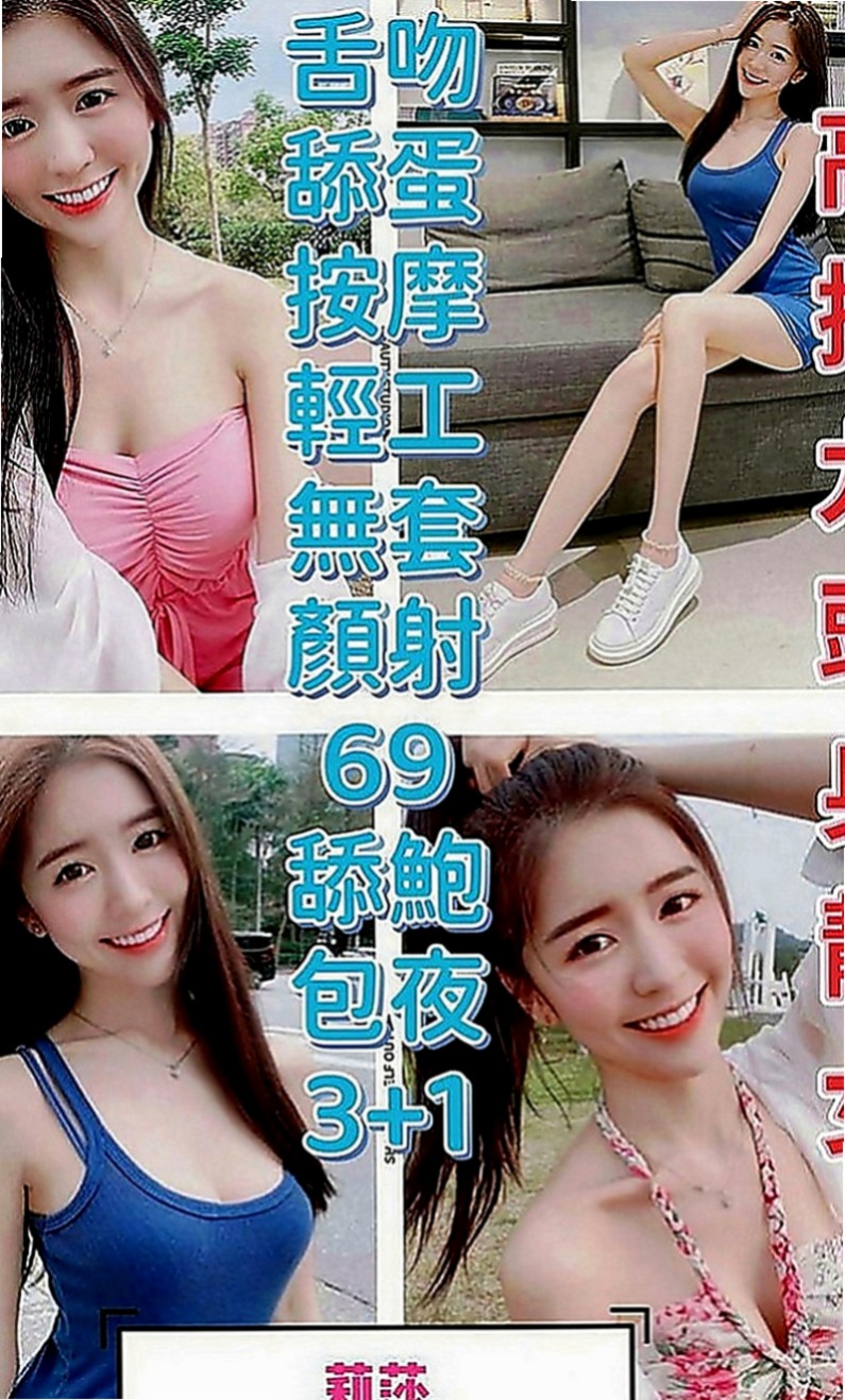 龍井叫茶：阿九 |空姐模特|168cm|42kg|D罩杯|18歲|老闆的極品妖艷大奶騷秘書，各種絕活樣樣來  在服務哥哥的時候希望哥哥們可以帶一下她，
