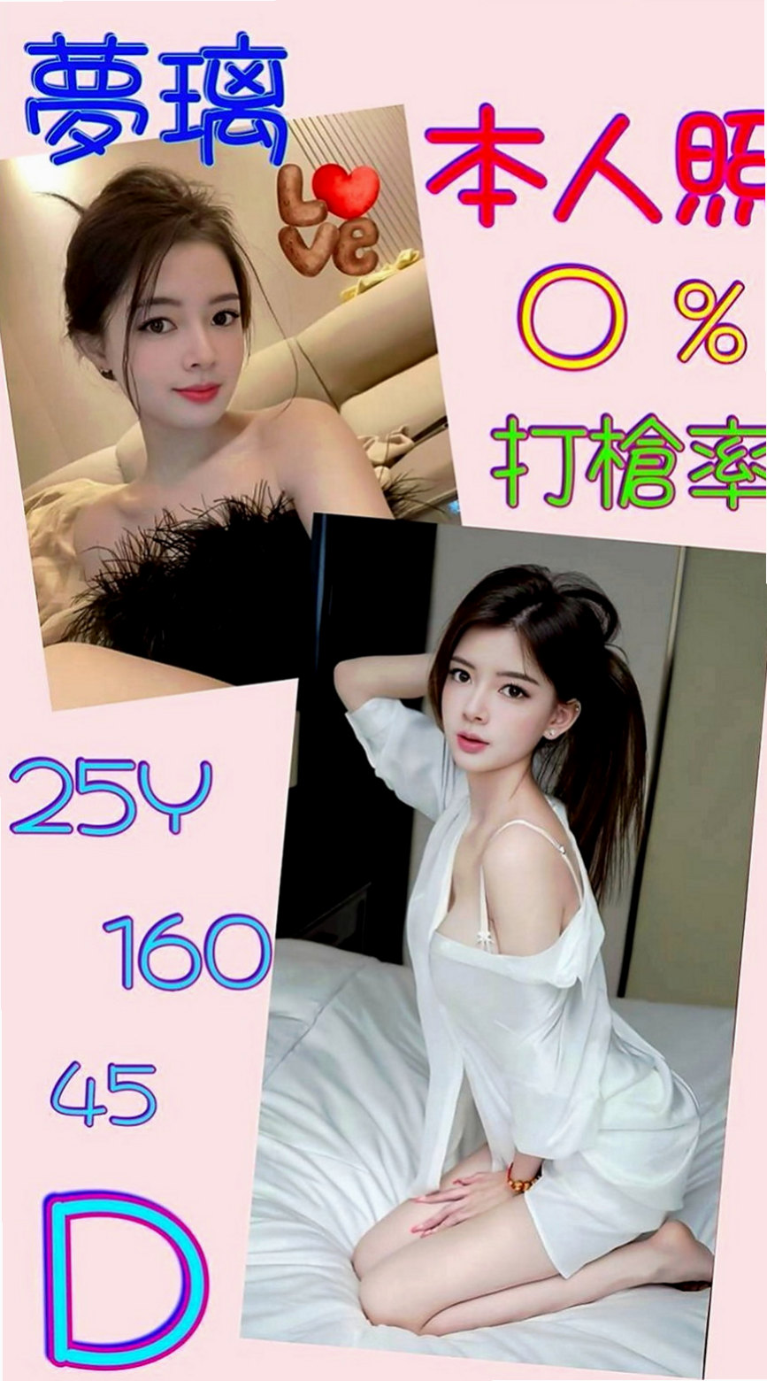 苓雅外約：糖心 |大齡剩女|169cm|43kg|E罩杯|20歲|內騷外純 哥哥做好被“上”的準備了  E奶 房中介美女 皮膚白 氣質型