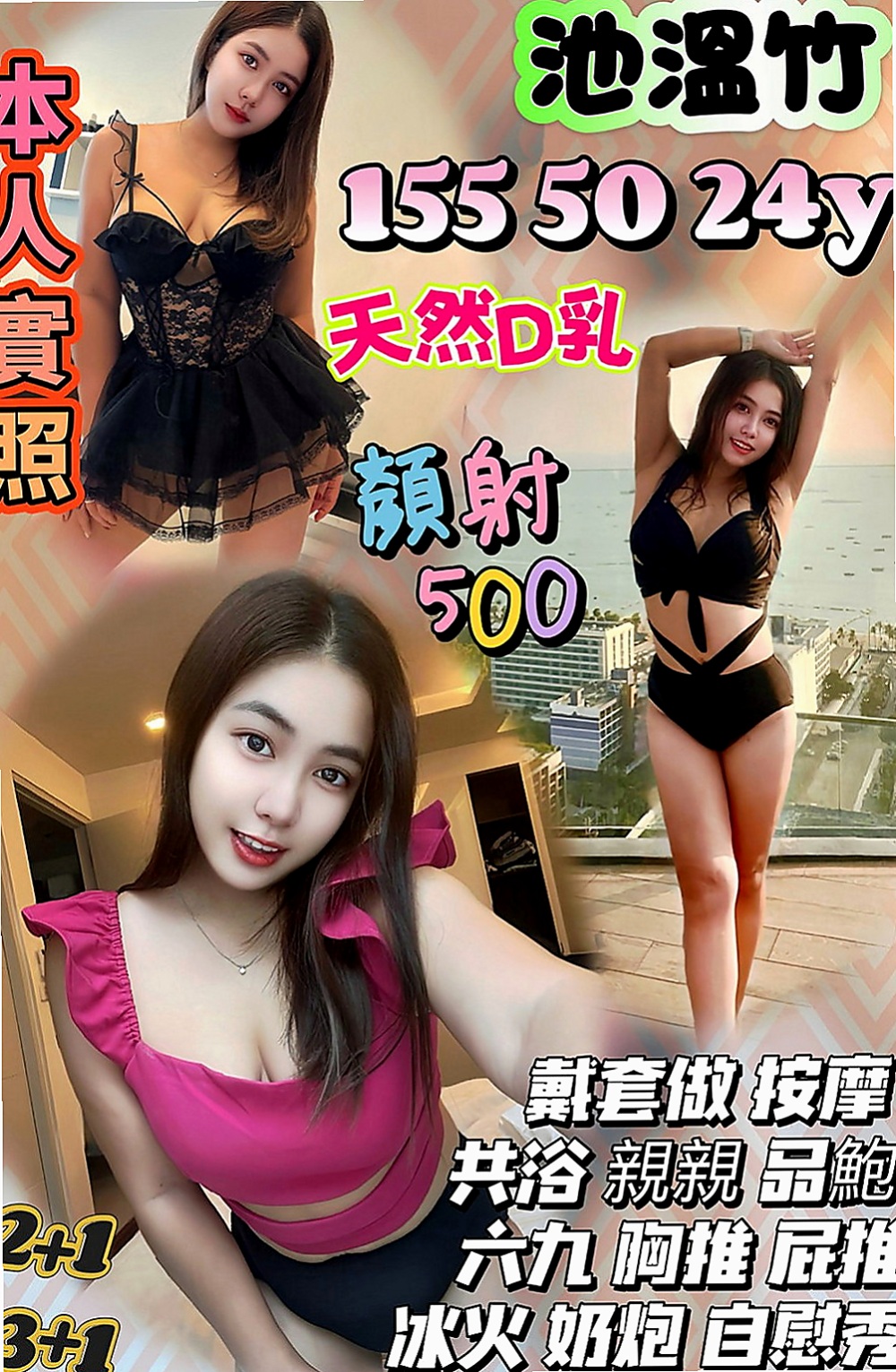 新店品茶：麗紅 |淫蕩巨乳妹妹|169cm|48kg|D罩杯|23歲|絲襪控的男神一定不能錯過了   #美甲師 皮膚白嫩 呻吟甜美