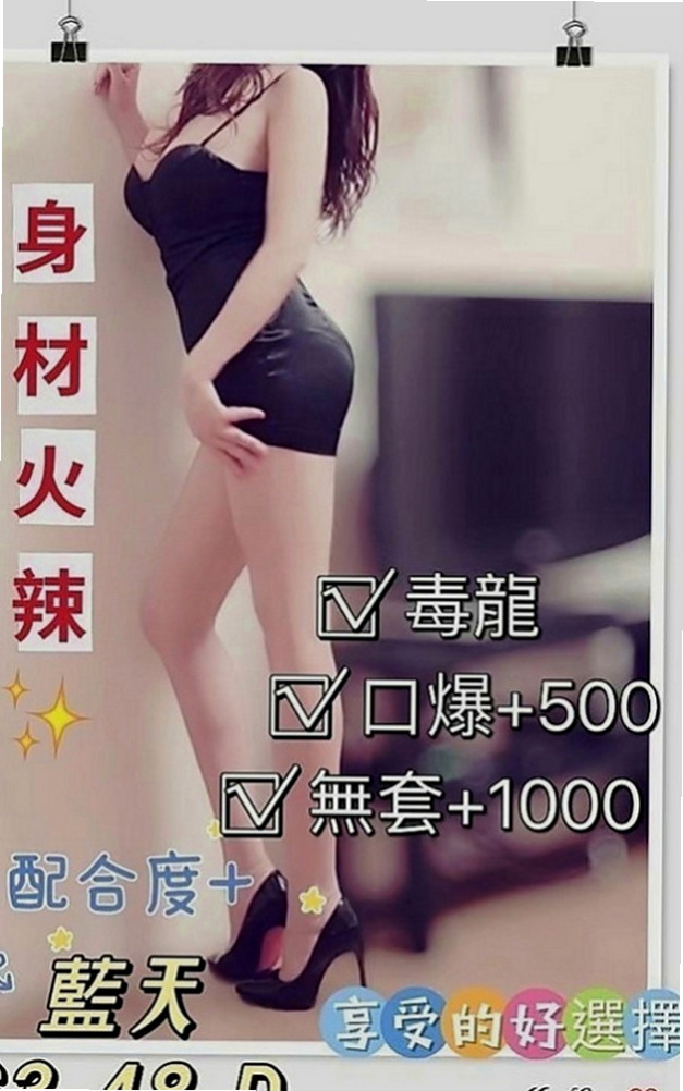 南投外送茶|美女外送：菲菲 |樹德大學學妹兼職|166cm|47kg|E罩杯|22歲|熟女嬌妻 老公常常不在家 性欲強 一天要做一次才可以滿足 平時跟老公喜歡玩無套中出