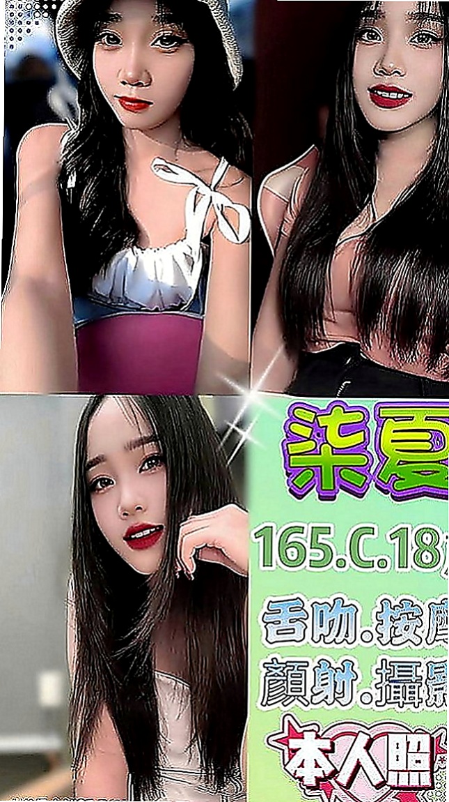 三星外叫：唐瑄 |性感MV模特兒|168cm|42kg|D罩杯|20歲|MM服務: 舌吻 按摩 舔奶頭 舔蛋蛋 舔全身 共浴 作愛
