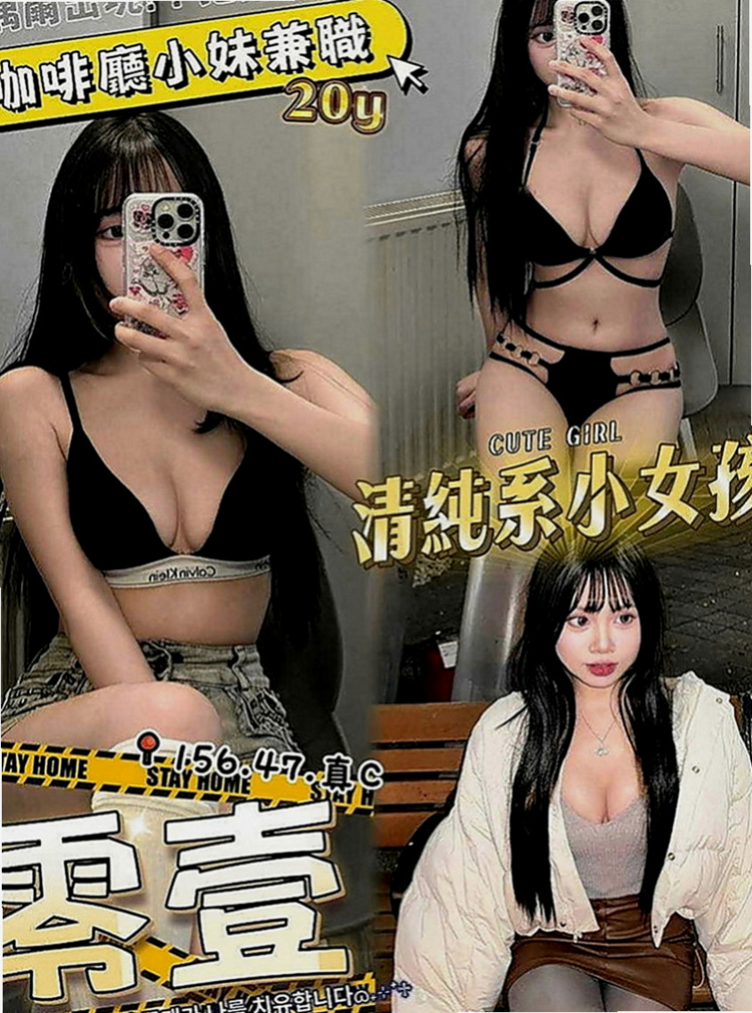 燕巢外送茶莊：水蓮 |高雄學生妹|167cm|52kg|E罩杯|23歲|酒店兔女郎外純內騷 大戰三百回合不會累