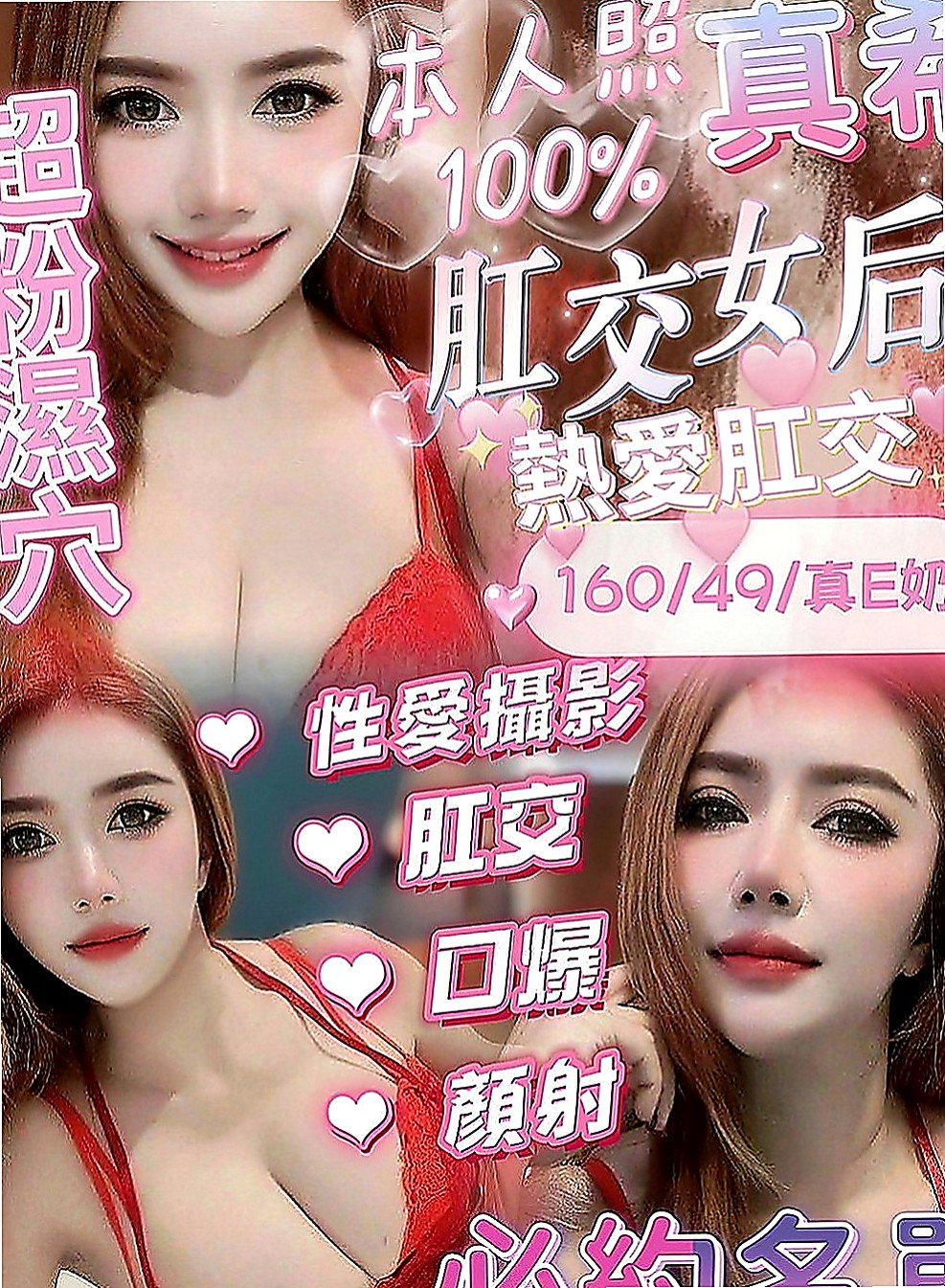 台東定點茶|找援：羽西 |F奶人妻兼職|166cm|53kg|D罩杯|22歲|無套BJ 後背式 女上男下 還有更多新姿勢  都可挑戰看看 會玩 長腿會勾人 服務態度好