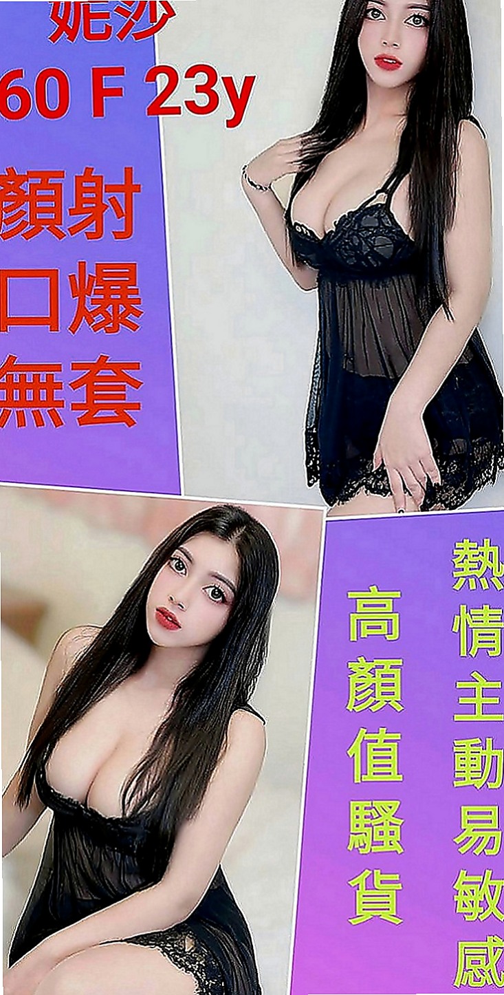 觀音找小姐：暄玲 |援交学生|170cm|51kg|D罩杯|21歲|#服務一級棒