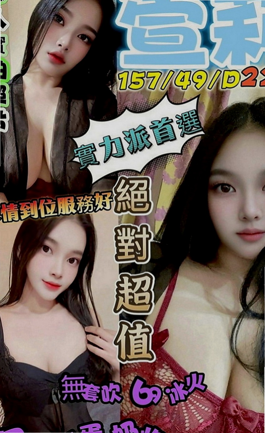 外埔找女人：果凍 |俏麗護士|166cm|54kg|C罩杯|24歲|在口交的時候吸允的表情極騷讓你High到極點