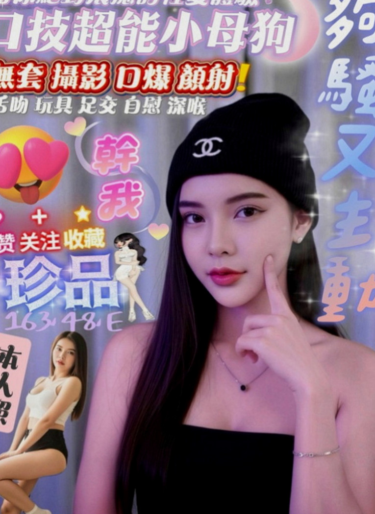 東勢外約服務：方瑜 |清秀學生妹|165cm|52kg|E罩杯|22歲|超級想被舔棒棒插入摸起來很滑手感很好