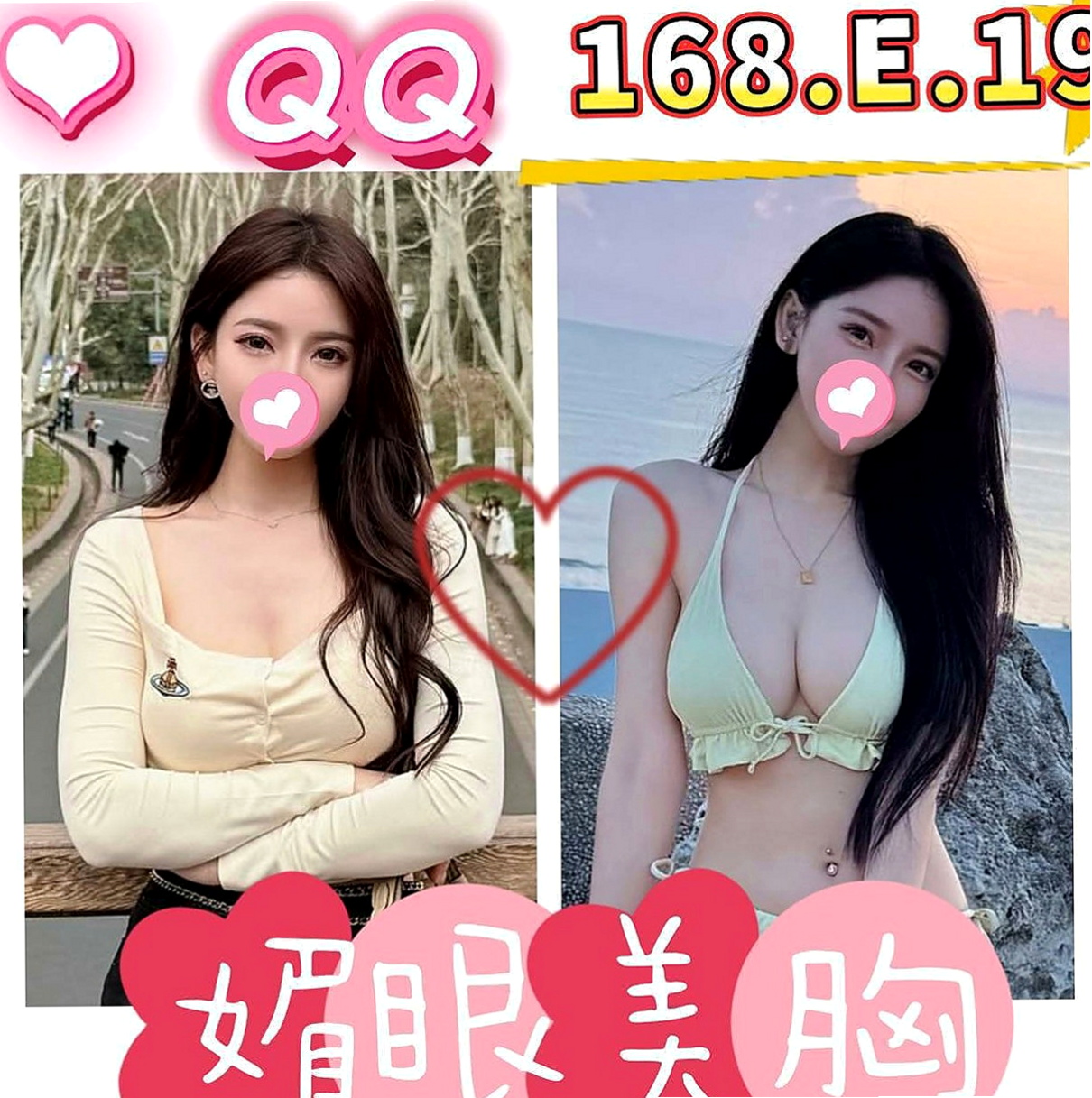 小港外送茶莊：雙雙 |婚紗設計師|164cm|48kg|C罩杯|21歲|工作很忙碌 沒有交男友 想要被幹 被插 看著她外表女神范，  可摸可親可舔~聲音甜甜的