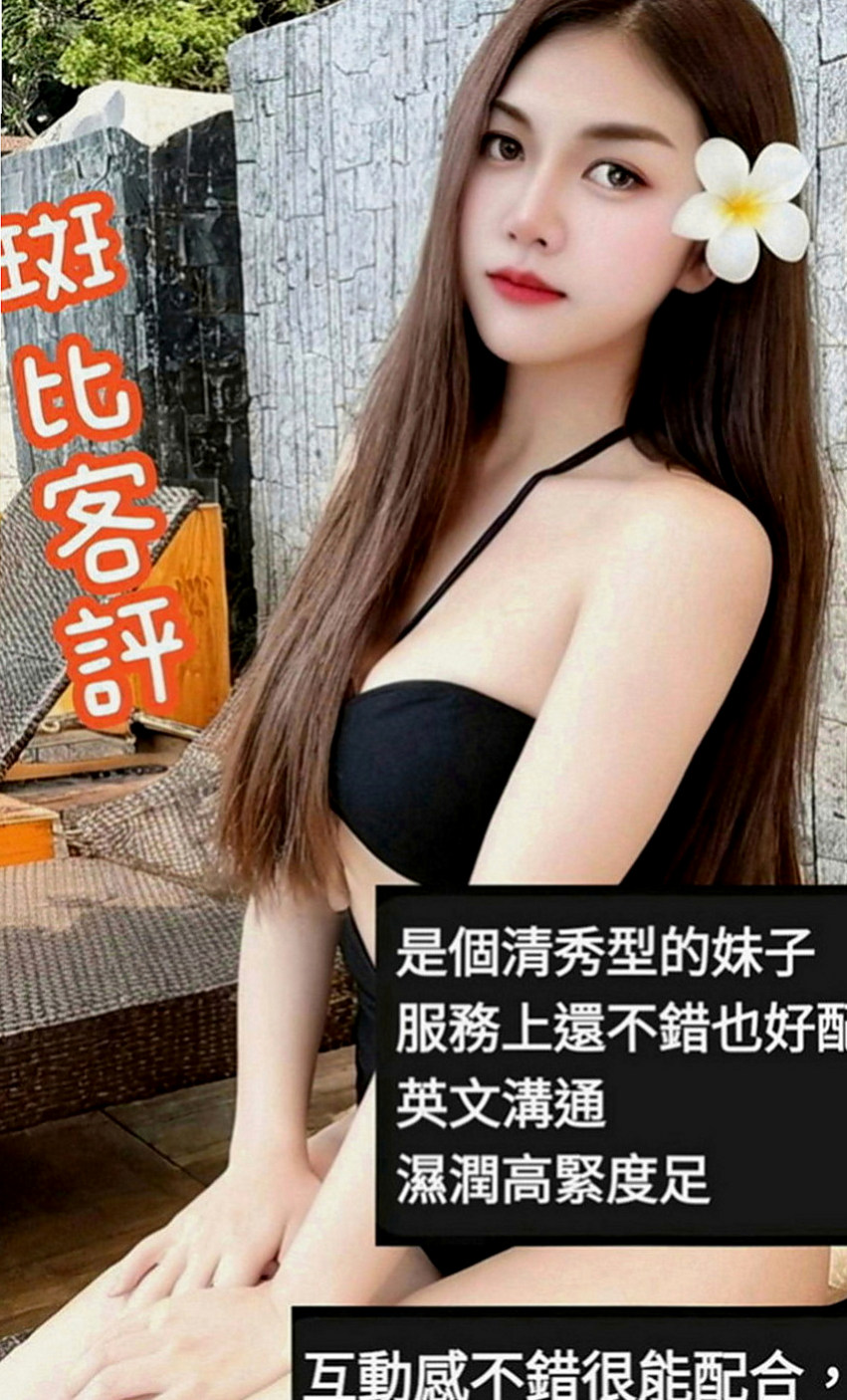 台南定點茶|按摩外送：彩虹 |甜美系女孩|168cm|50kg|E罩杯|23歲|介紹：剛接而已~蠻緊的 有殘廢澡,可LG,,  讓我從後面抱住她 lg 她的嘴唇舌頭都好舒服