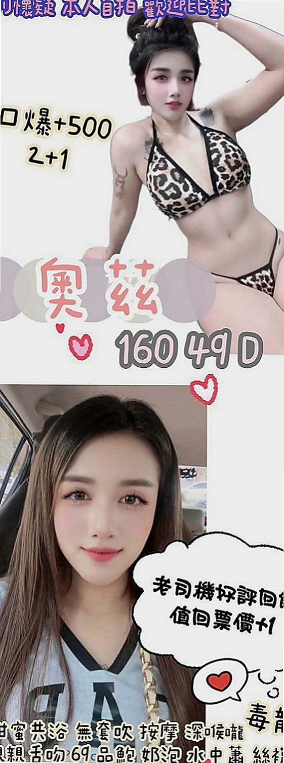 雲林外送茶|外送服務：喬喬 |名錶專櫃|166cm|47kg|C罩杯|19歲|技術有待加強 但態度非常誠懇 服務很超值   修長細直的美腿 氣質美女 完美的身材比例