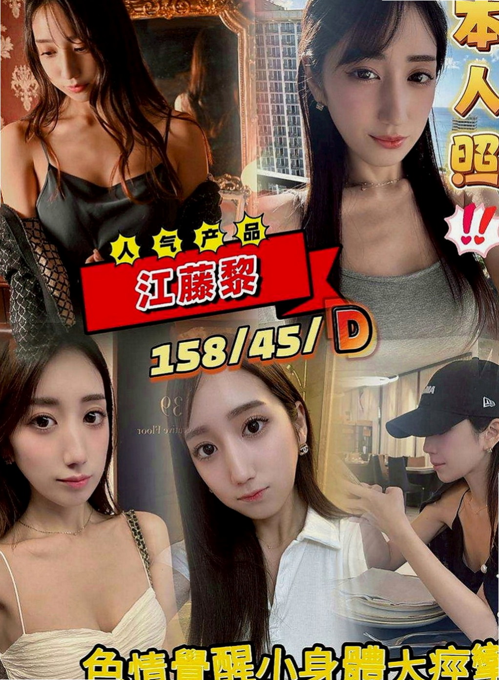 嘉義小姐外出：羅娜 |小巧可愛大奶妹|165cm|50kg|E罩杯|19歲|因為老公的年齡比她大20歲 到了50歲的年紀 每一個月四週期大概射精5次
