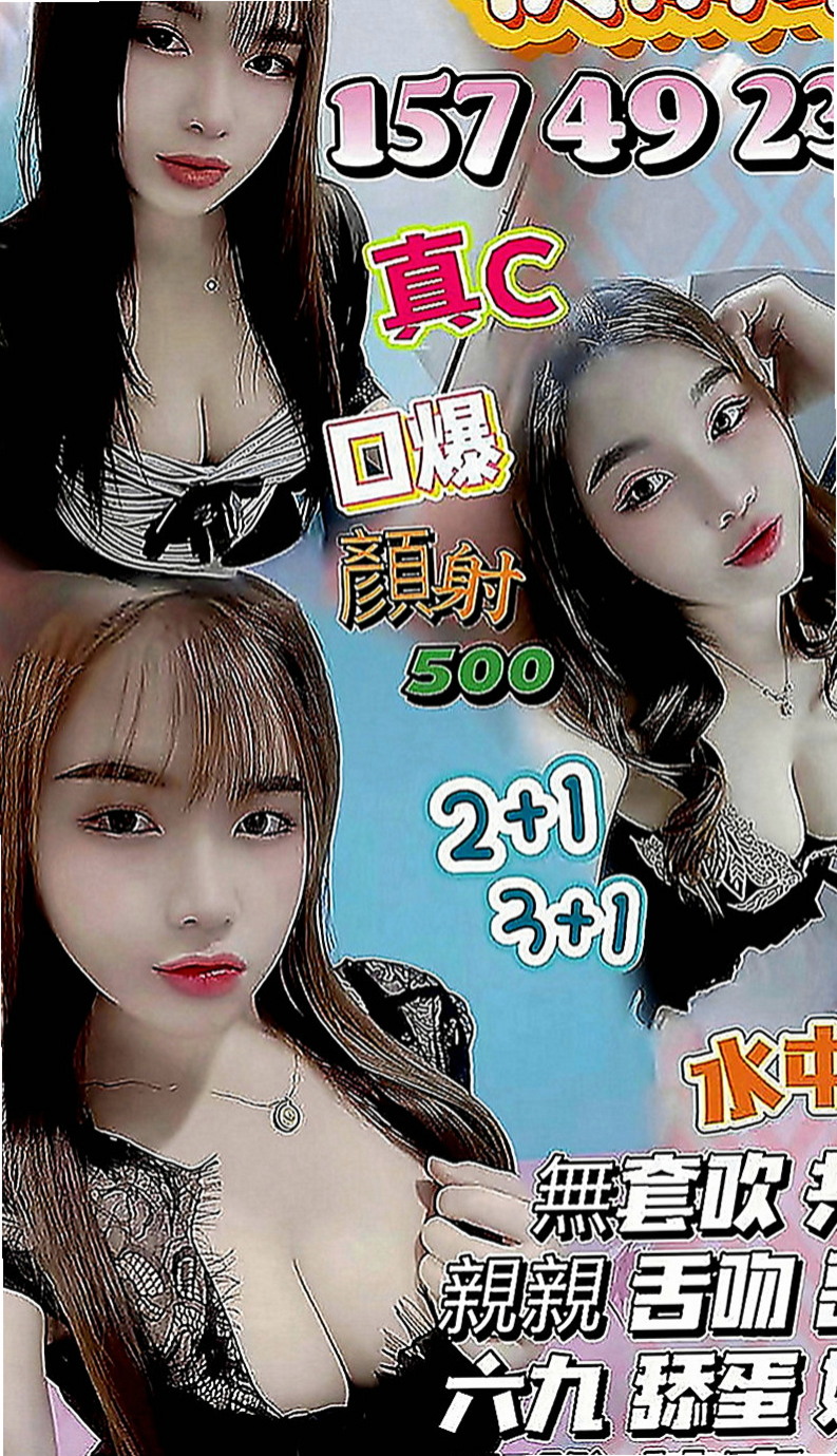 新店叫茶：馨馨 |大齡剩女|170cm|48kg|E罩杯|18歲|風騷的妻子出來兼職玩因為老公滿足不了自己  性感黑絲襪 搭配銷魂的呻吟~（情趣服裝）