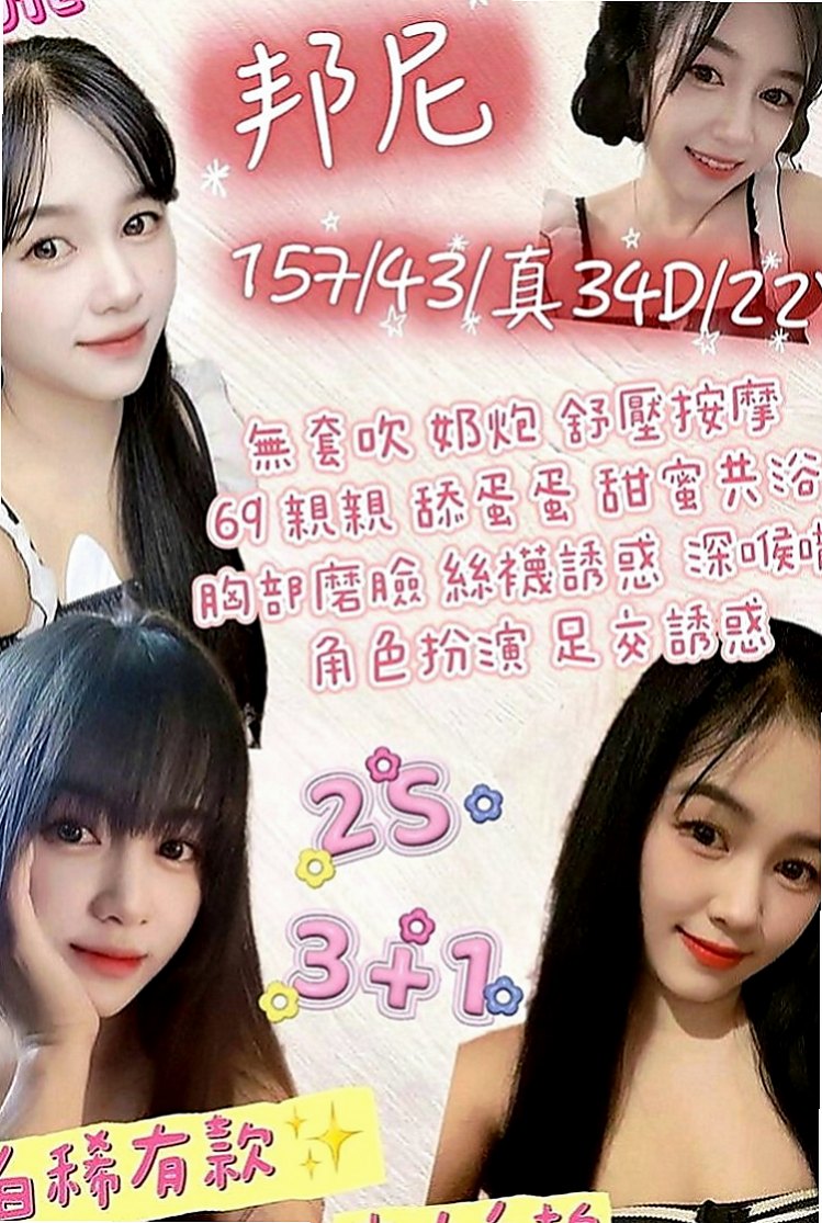 萬華外約茶：肖雪 |情色D奶女教主|169cm|53kg|C罩杯|19歲|#無照茶 美美 160/D奶/30歲 人妻  中秋節來給自己一個 #嫦娥仙子犒勞自己可好