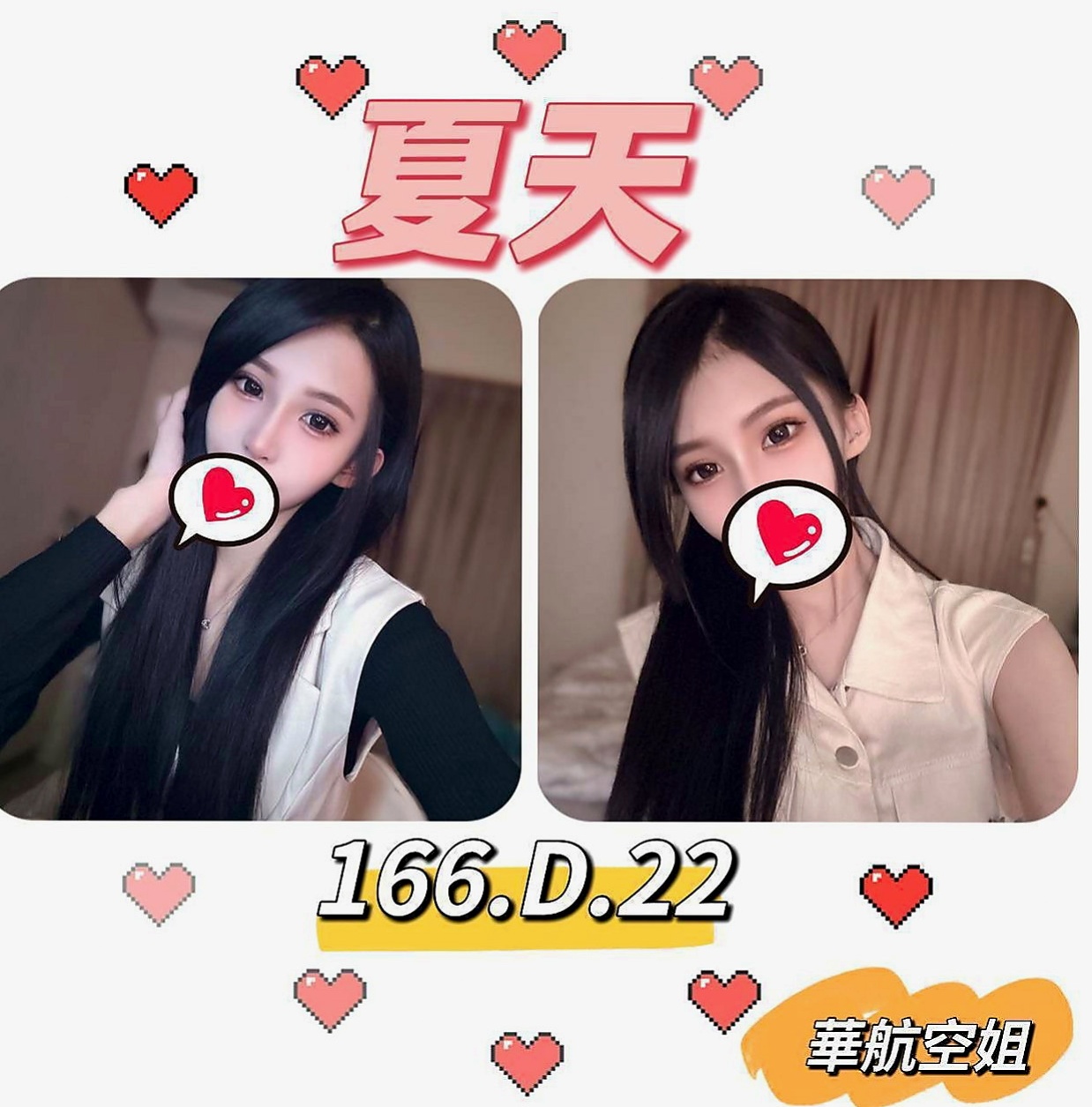 信義好茶外送：️小喬 |極品小騷貨|166cm|46kg|C罩杯|19歲|台灣妹子、清秀靚麗 XX在校生 第一次出來  瓜子小臉 皮膚白皙 嬌小又性感 超會搖電臀
