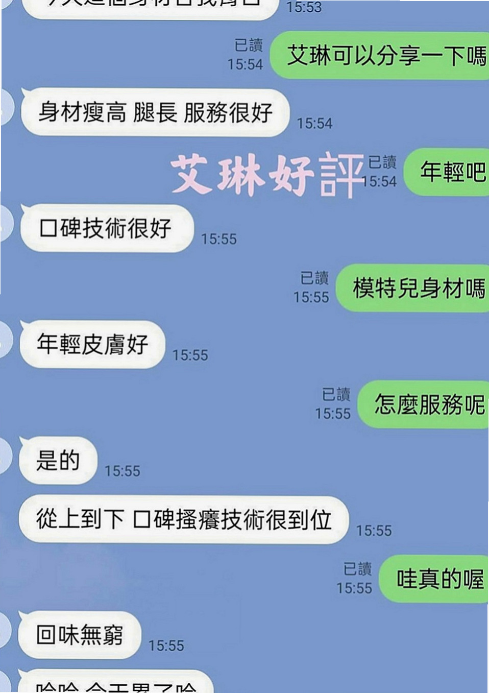 潭子外約服務：巧姿 |展場麻豆|170cm|48kg|D罩杯|20歲|高中胖小妹週末想發生第一次關係  所以很自卑 喜歡的男生不敢表白