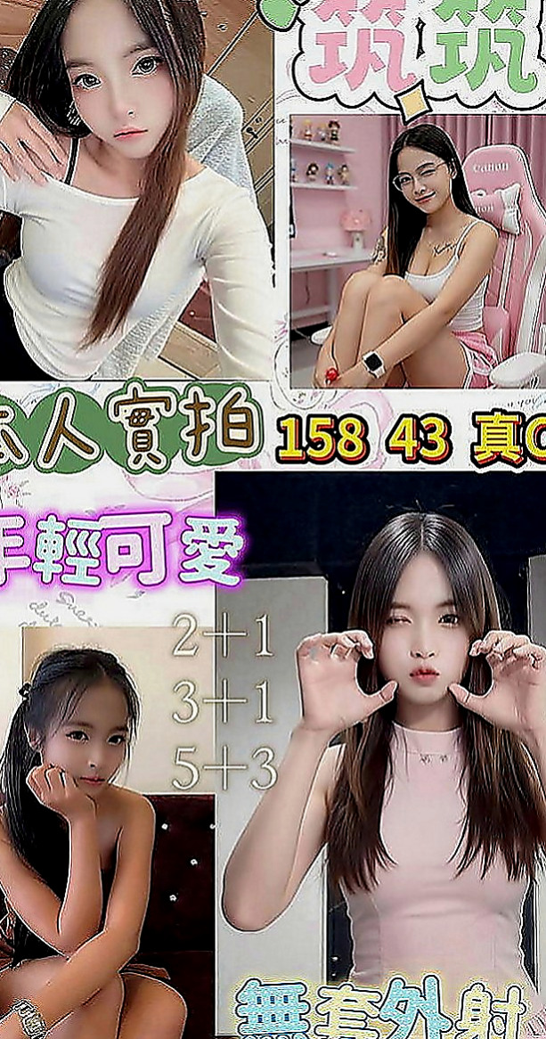 台北外約茶|外賣茶：千瑤 |大三學生妹|165cm|51kg|C罩杯|24歲|肯定是不論外送茶界老手或新手的無限損失！此妹外貌就是古典美人代表，