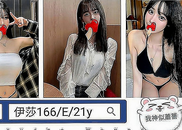 外埔外賣茶：COCO |健身房女教練|163cm|52kg|D罩杯|23歲|感謝昨天阿傑哥哥 的信任跟捧場 有需要 都是第一時間找我
