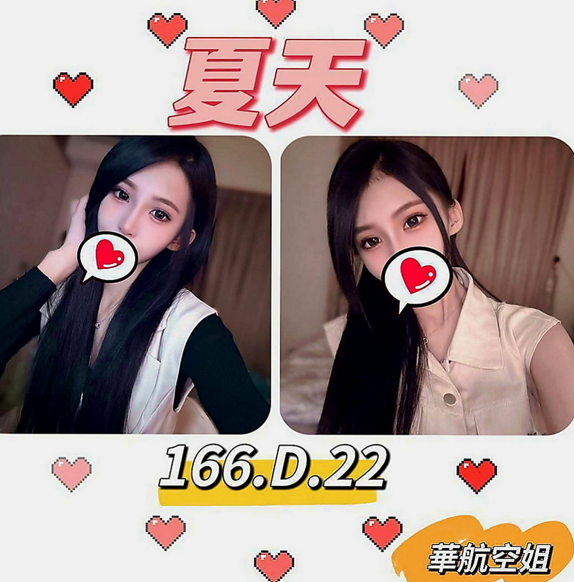 信義好茶外送：️小喬 |極品小騷貨|166cm|46kg|C罩杯|19歲|台灣妹子、清秀靚麗 XX在校生 第一次出來  瓜子小臉 皮膚白皙 嬌小又性感 超會搖電臀