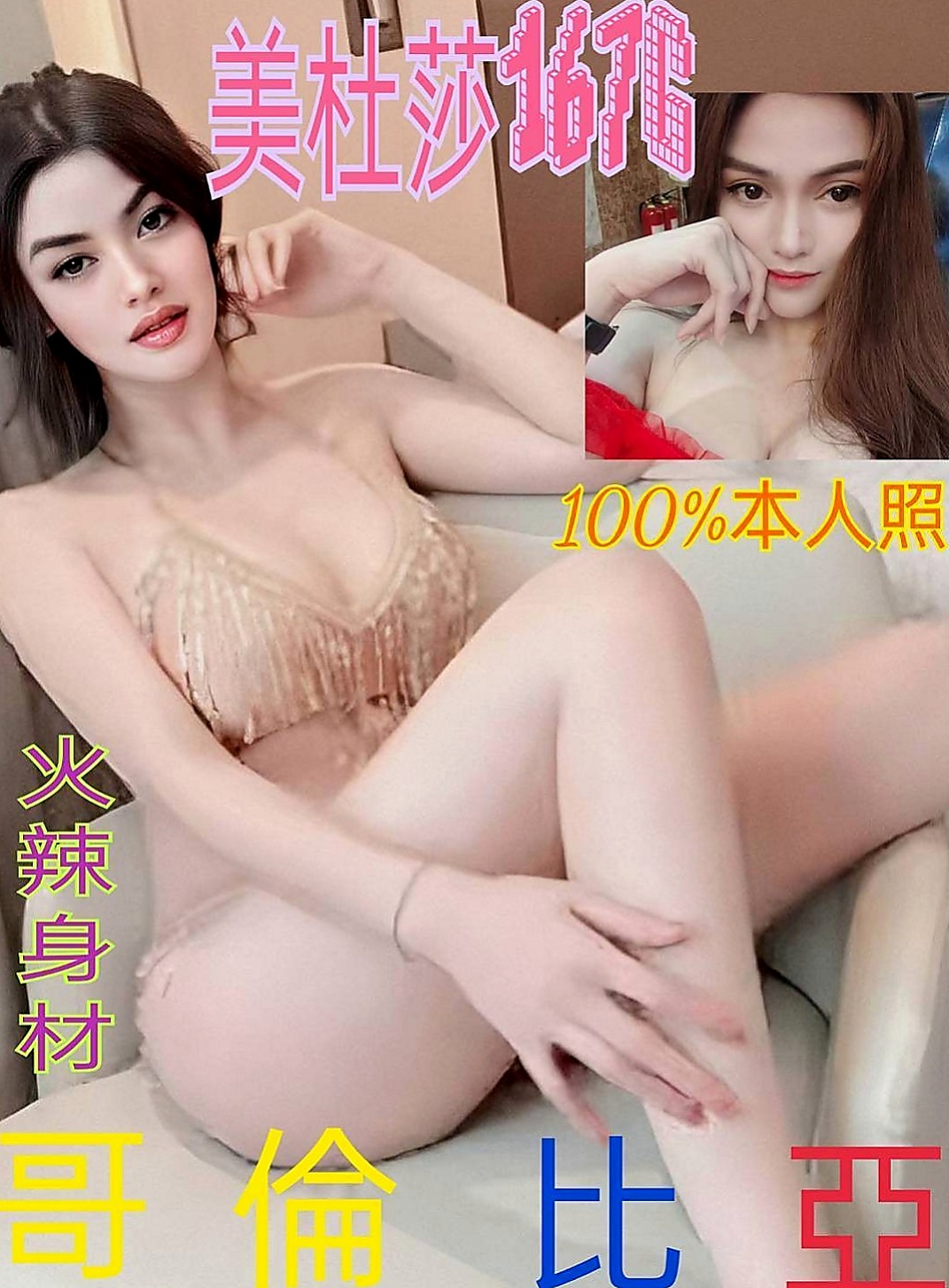 高雄小姐外出：小米粒 |爆乳車展|170cm|42kg|D罩杯|21歲|有做優惠的衣服和沒有做優惠的衣服 換位感想自己在買衣服一樣的感受就知道了】