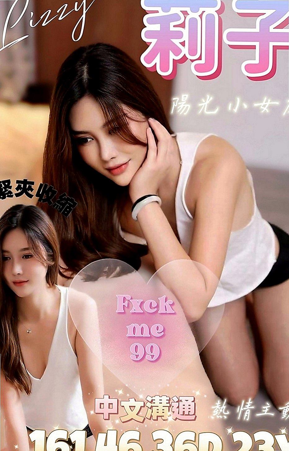 北投品茶：柔柔 |清純校花小正妹|163cm|47kg|E罩杯|20歲|很悶騷，最近剛失戀 粉嫩多汁 一摸出水