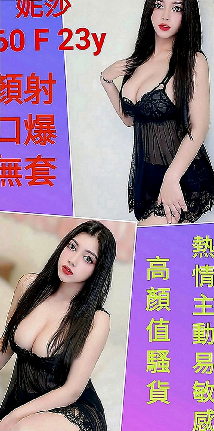 觀音找小姐：暄玲 |援交学生|170cm|51kg|D罩杯|21歲|#服務一級棒