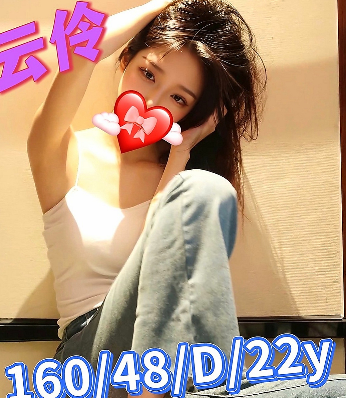 楊梅叫小姐：智玲 |服裝設計師|166cm|54kg|D罩杯|21歲|個性熱情大方超敢玩，吹舔一流 嗲嗲的 聽的骨頭都會酥 行為大膽 什麼都敢嘗試