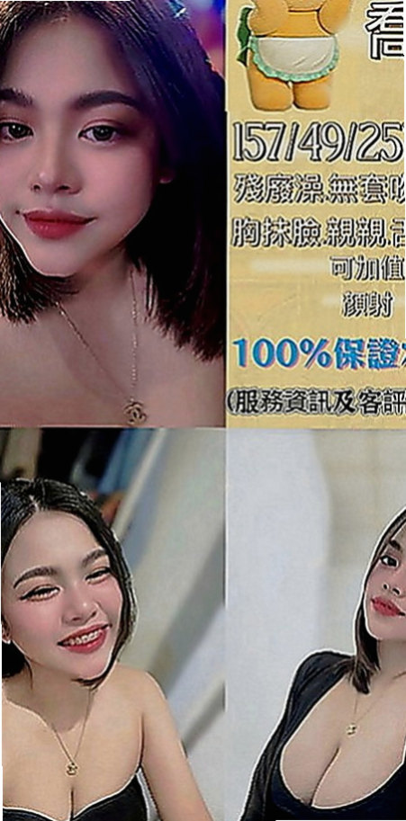大園按摩全套：悠然 |陽光甜美教主|168cm|49kg|D罩杯|18歲|有在健身 皮膚超好的 個性活潑有女友fu  膚白肌膚超光滑.雙腿修長的美腿很迷人好誘惑