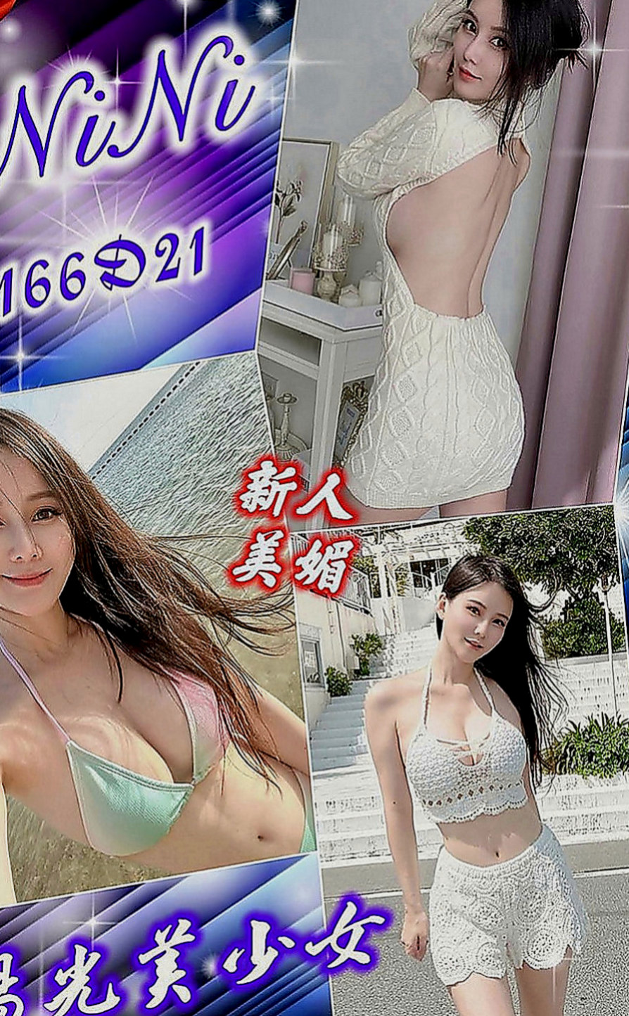 楊梅一夜情：莉塔 |淫蕩妹|168cm|47kg|C罩杯|18歲|臉蛋漂亮 皮膚白 嫩胸部手感非常好唷  配合度超高魅惑十足的她一定滿足你內心的淫慾