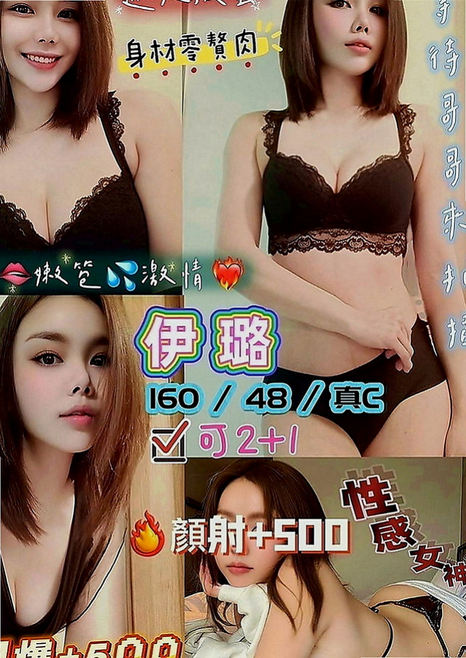 安南找援：小鳳 |援交妹|164cm|53kg|D罩杯|20歲|大奶可愛 之前有下海過約過的客人都說是嬰兒鮑 肥美 鮮嫩 叫床聲很誘人可品鮑 顏射
