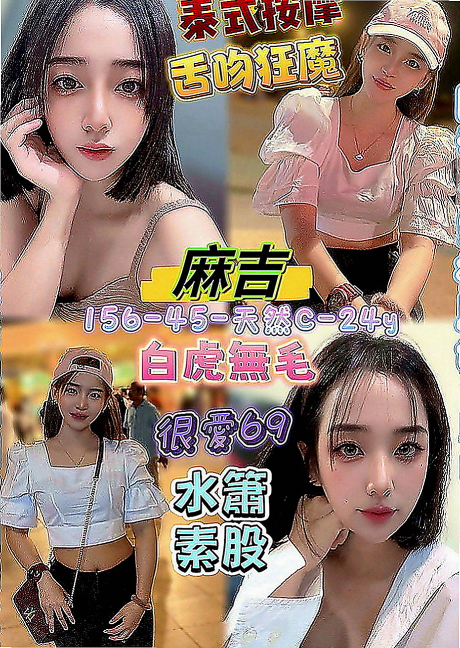 大溪外送茶坊：思秀 |大波妹|169cm|46kg|E罩杯|19歲|最喜歡背後式 我準備好了 等哥哥喲  小隻馬 D奶 Q軟翹臀可愛聲音嬌甜