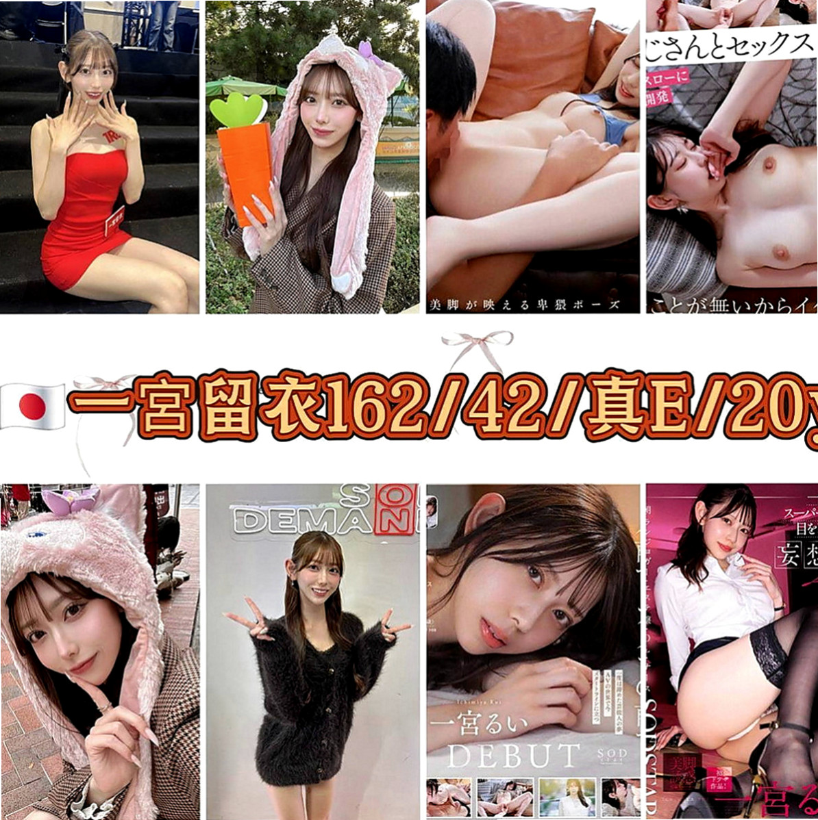 南投定點茶|按摩全套：丹妮絲 |可愛學生妹|169cm|51kg|E罩杯|18歲|學舞蹈 體形柔軟 腰力很棒 下面敏感易濕 十八班武藝樣樣精通 保證原裝貨 不約可惜