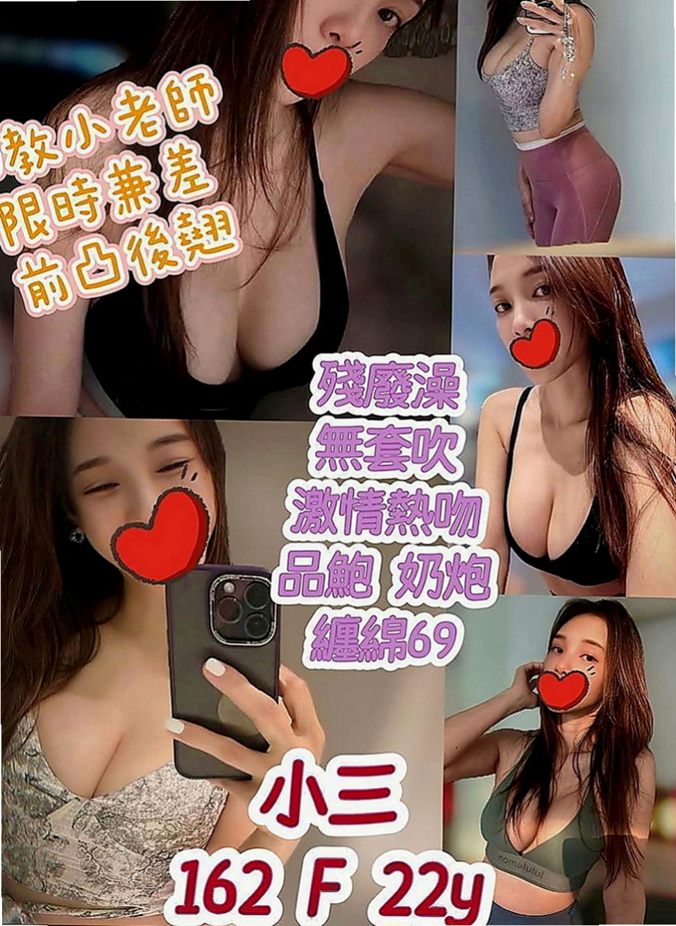 金門全套：阿杏 |長榮空姐來襲|168cm|53kg|D罩杯|21歲|介紹：柔情女秘書，氣質出眾，配合度高，甜蜜滋味、