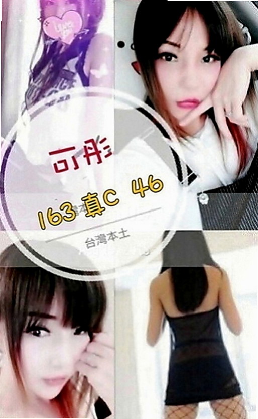 龜山找女人：佳婉 |老熟女媽媽型耶|170cm|46kg|D罩杯|22歲|床上很有女朋友FU 口交技術一流 很會舔蛋蛋 kiss.LG