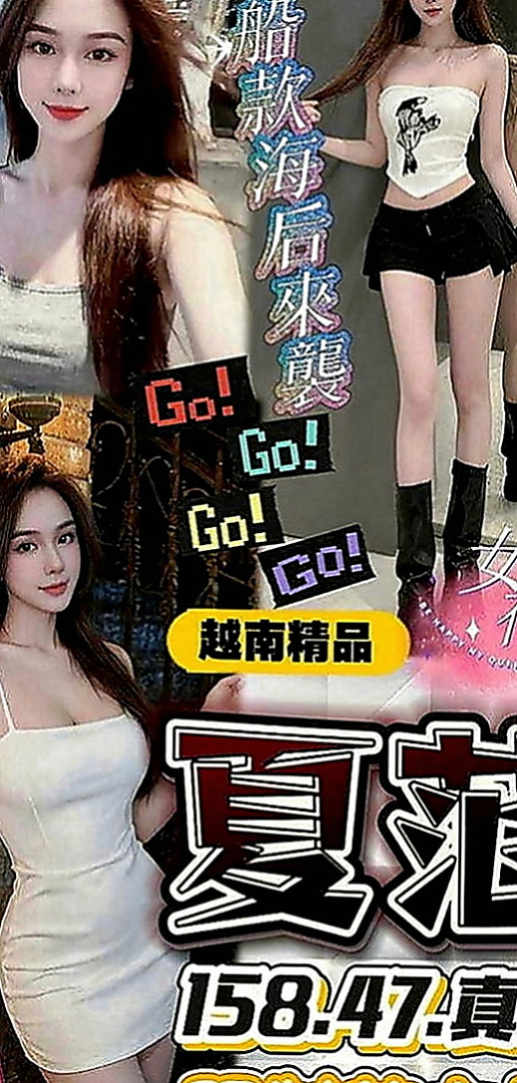 宜蘭伴遊：林玉梅 |性感OL|163cm|50kg|D罩杯|24歲|可愛學生上線中沒有愛愛的經