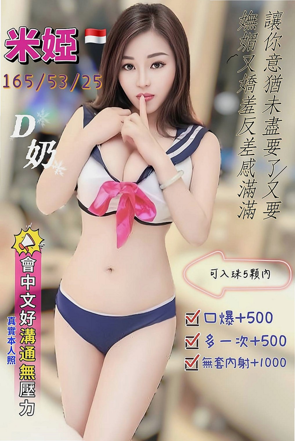 太平外送服務：珊珊 |嬌小輕熟女|163cm|46kg|D罩杯|20歲|小嘴溫柔的舔拭龜頭，舌技高超   吹肉棒很舒服～