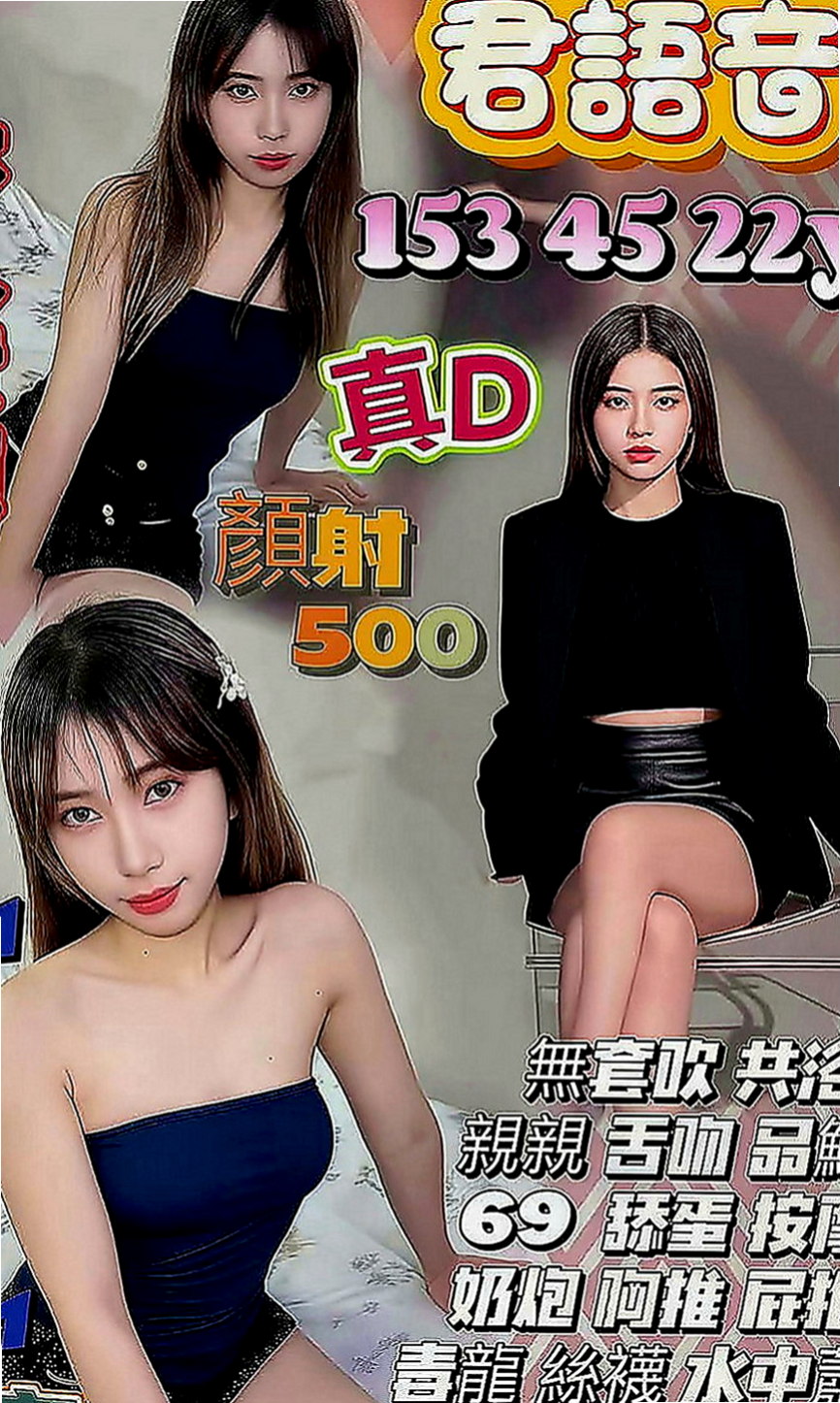 雲林按摩：雨晴 |網美臉小美女|163cm|53kg|E罩杯|21歲|胸型漂亮 適合奶泡 波推 濃密黑森林 蜜穴卻水多多