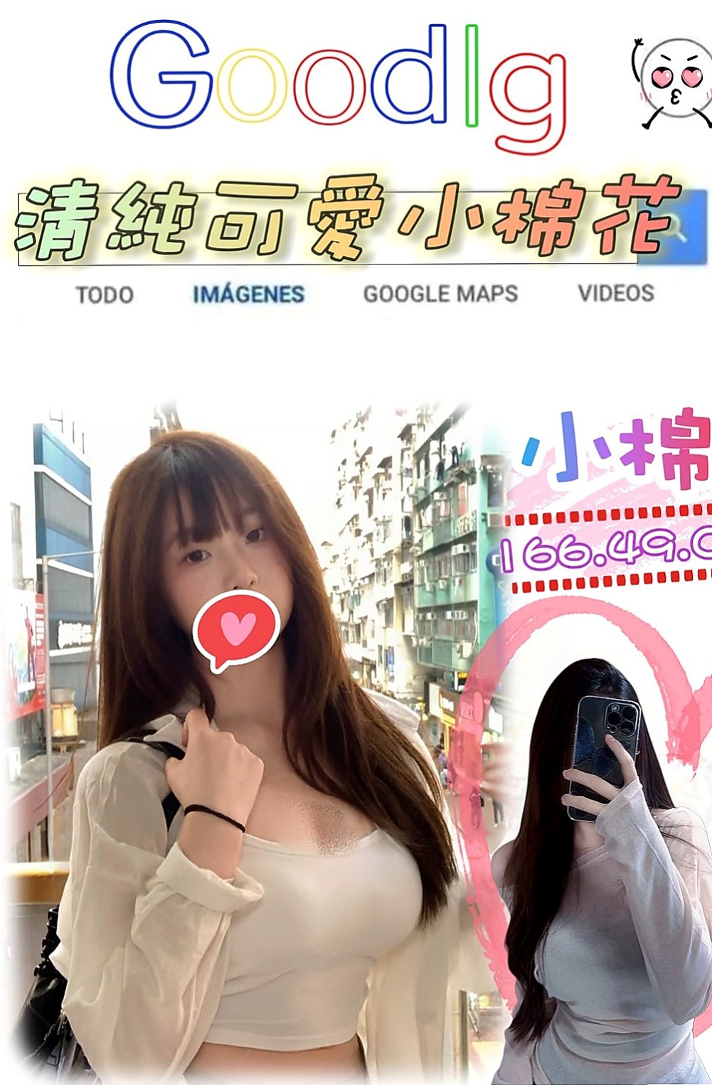 觀音外賣茶：英祿 |SHOWGIRL兼職|166cm|47kg|E罩杯|23歲|昨天下午李姓客人約過後的客評，真心的不錯 才敢po出來