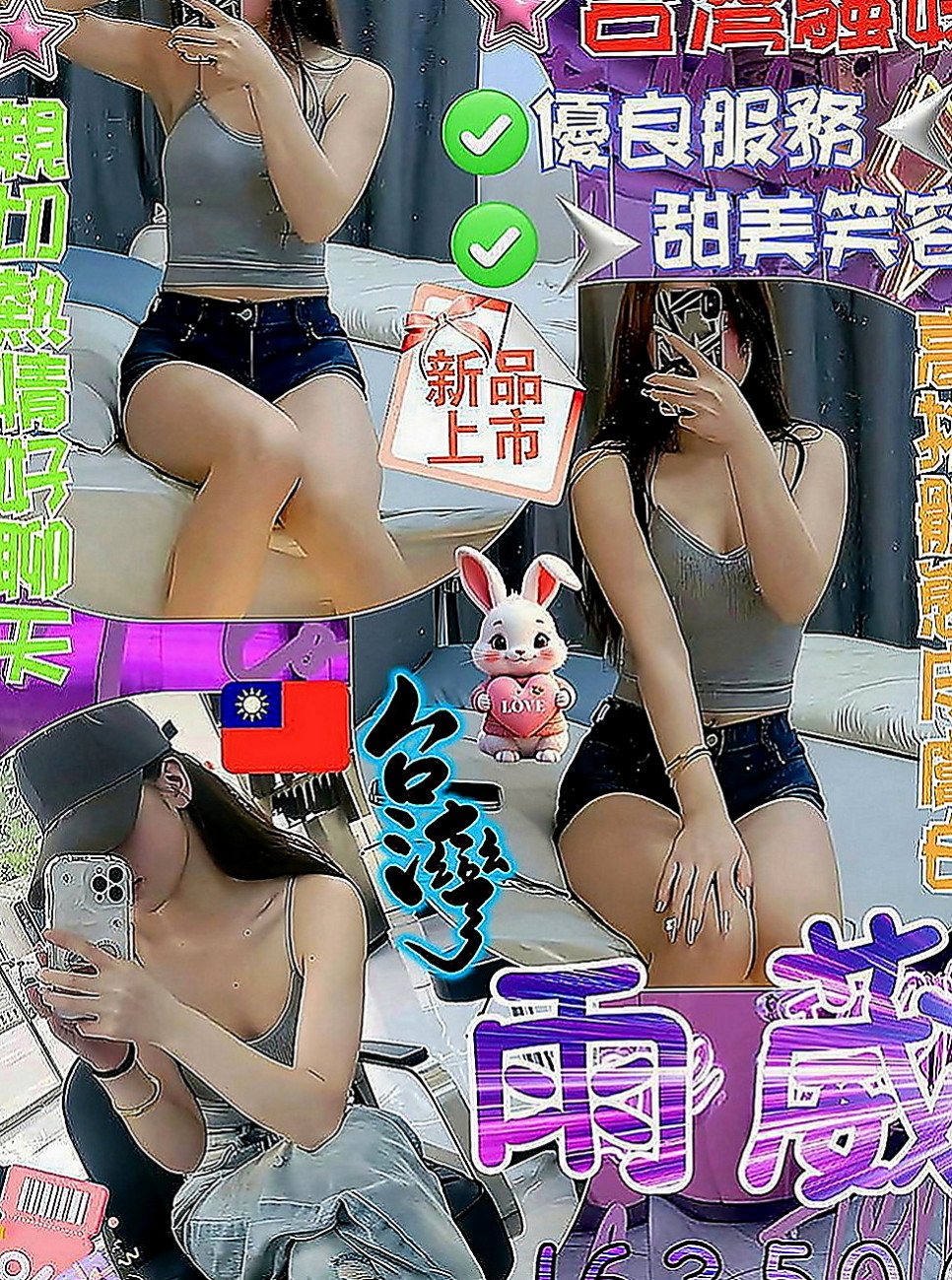 左小姐外出：晴雙 |健身房正妹|170cm|48kg|C罩杯|23歲|喜歡坐在你的身上搖啊搖 淫蕩 敢玩 乳膠 奶泡