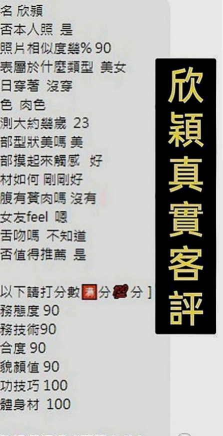 文山叫小姐：海微 |老熟女|165cm|50kg|D罩杯|22歲|花樣多變 勾獲人心的小騷妹 讓你心裡身體得到追到的滿足