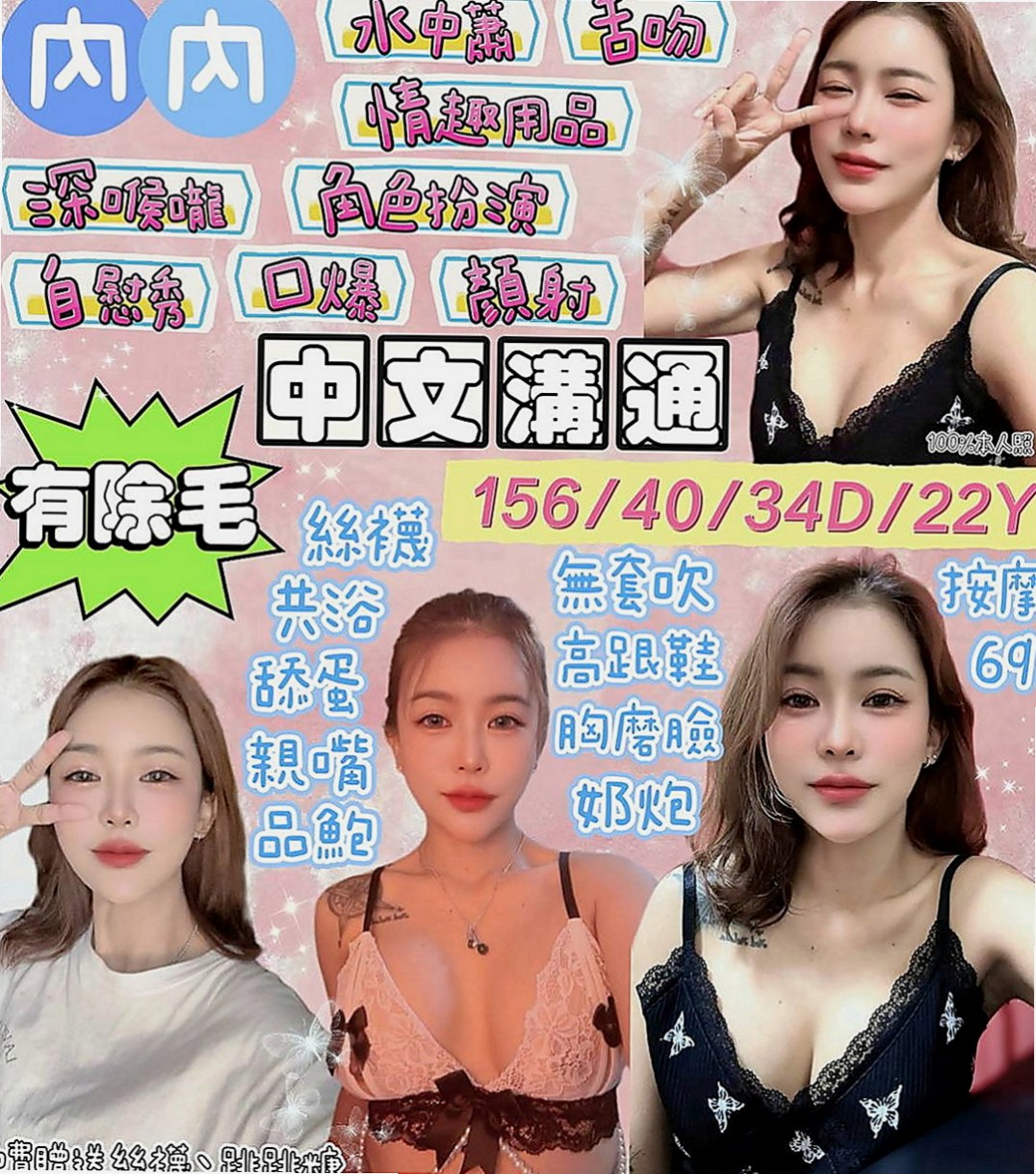 大社找小姐：麗麗 |健身房正妹|167cm|47kg|C罩杯|24歲|重點是她喜歡別人舔她鮑魚.喜歡吃鮑魚的一定要試一下有女友的fu.