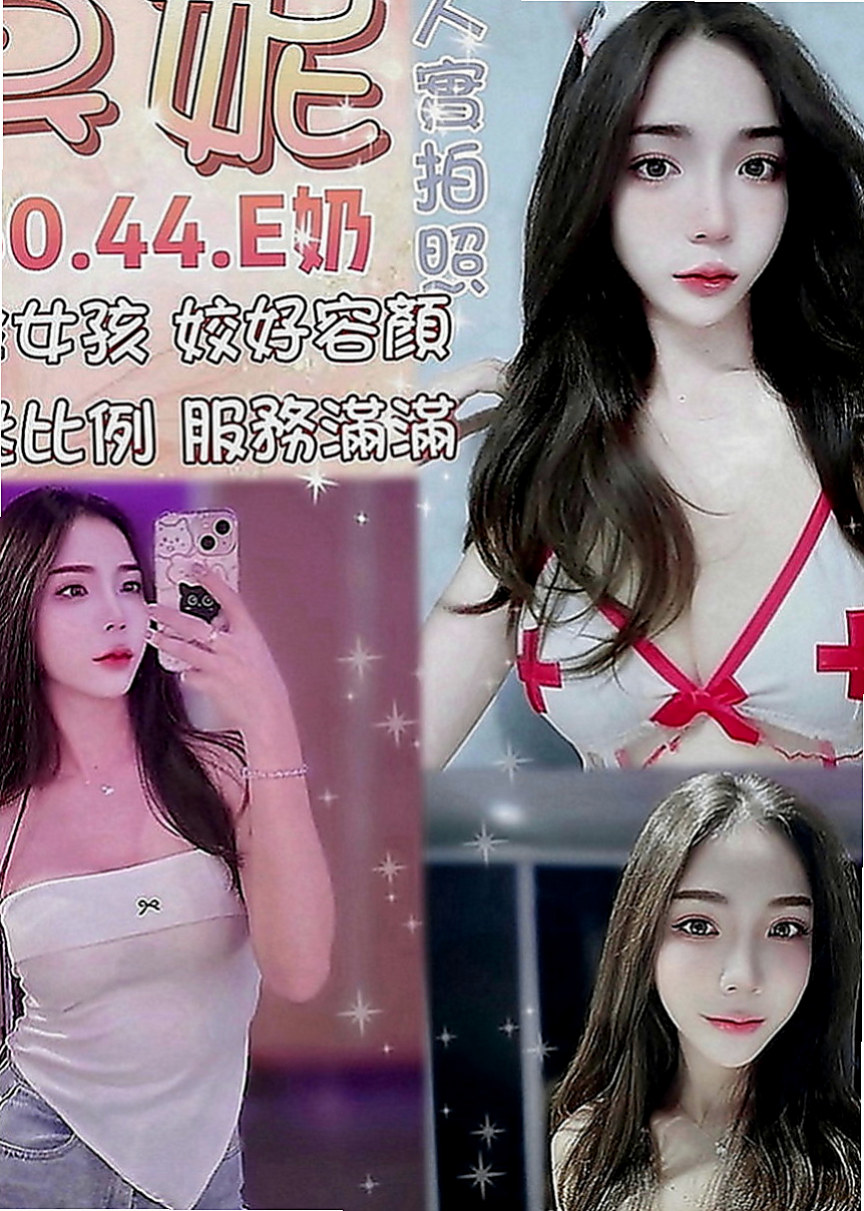 南投外送茶|小姐外約：歡萱 |酒店老闆娘|164cm|55kg|E罩杯|20歲|對著她耳朵輕輕的一吹就渾身酥軟 等哥哥來採摘喜歡幼齒小妹妹的你