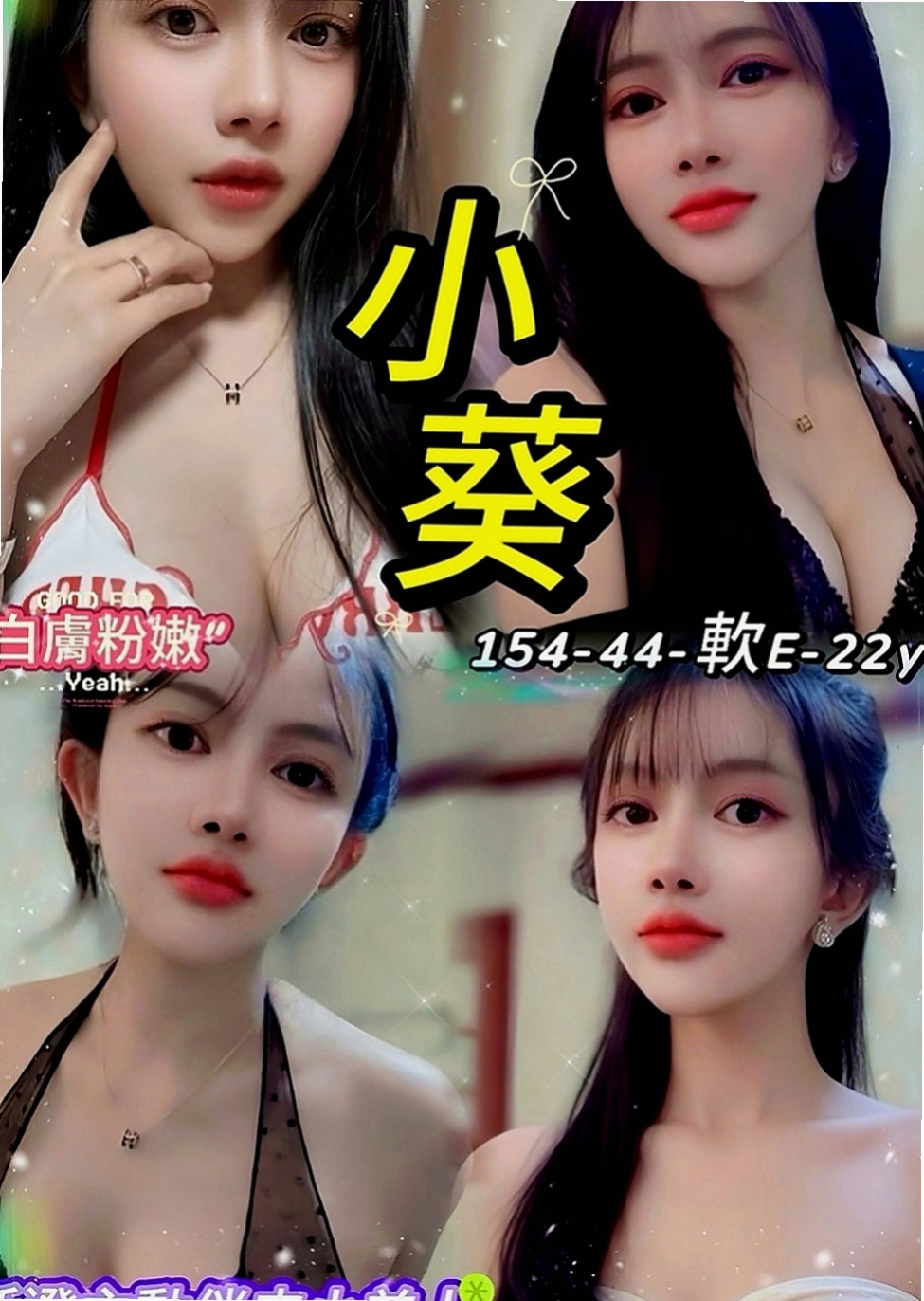 安平找女人：苑苑 |大二學生|166cm|52kg|E罩杯|24歲|小穴緊緊很會夾 可口爆 可穿絲網襪  下班時間出來兼職 你就可以吃到她了