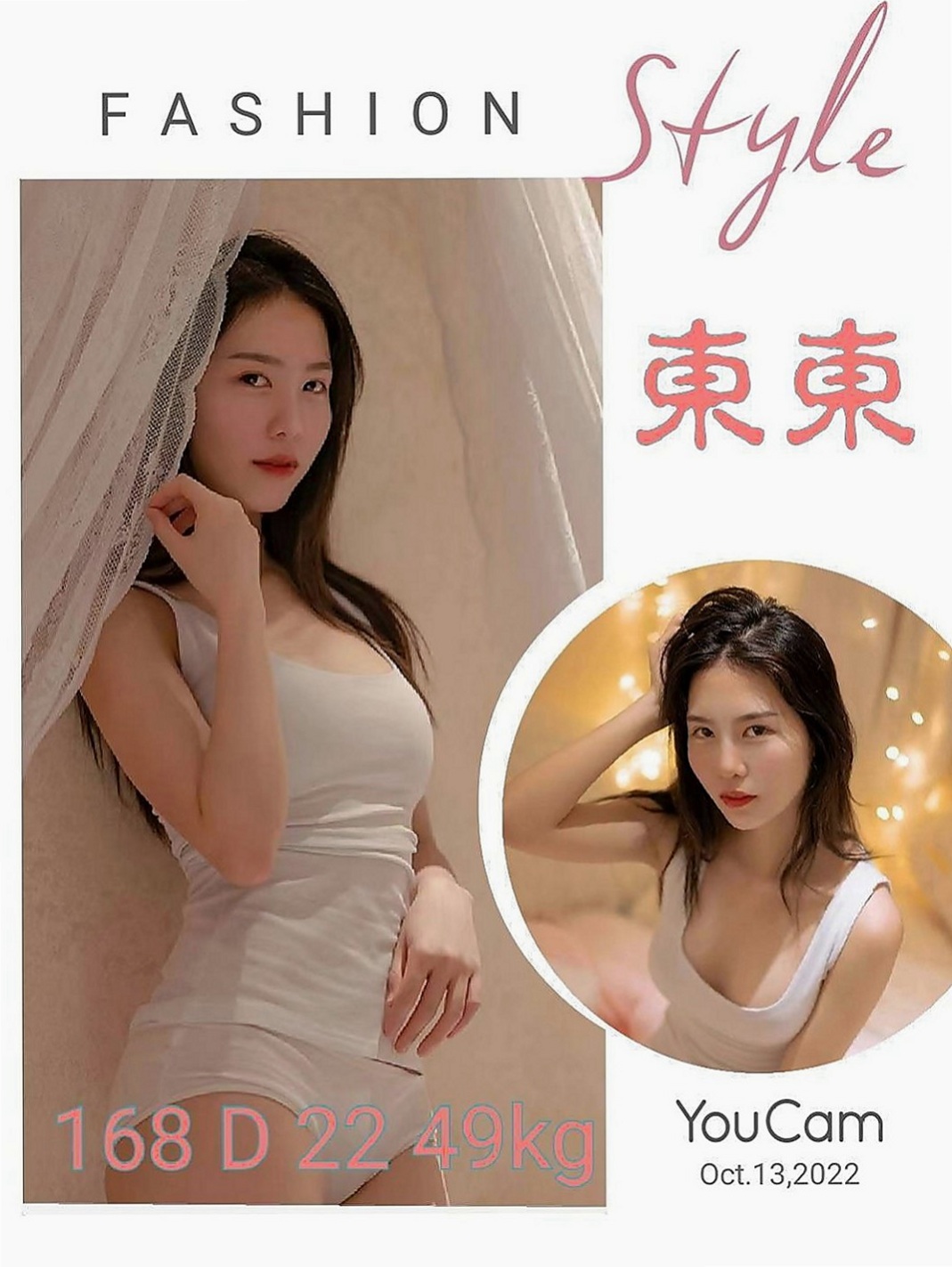 北門外賣茶：曼蒂 |淫蕩變裝人妻|169cm|52kg|E罩杯|18歲|適合人群：大奶控 按摩控 美腿控，外貿控，顏值控   愛愛經驗豐富