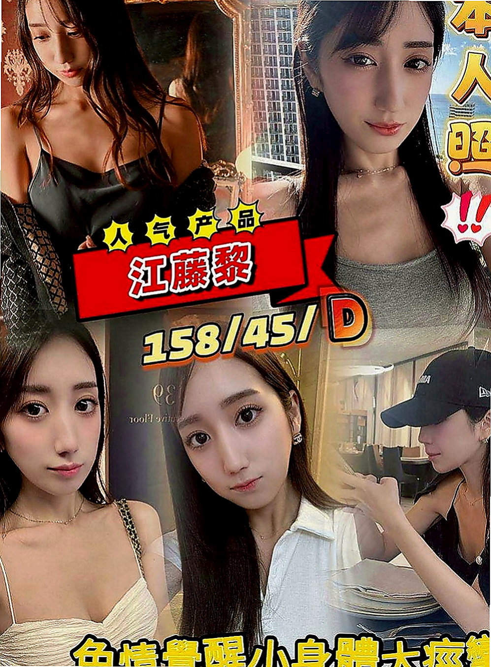 嘉義小姐外出：羅娜 |小巧可愛大奶妹|165cm|50kg|E罩杯|19歲|因為老公的年齡比她大20歲 到了50歲的年紀 每一個月四週期大概射精5次