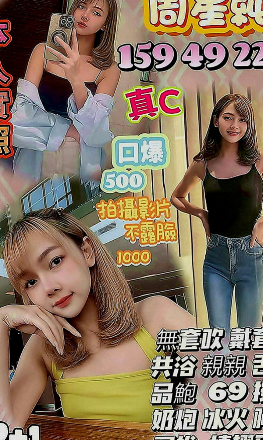 清水外賣茶：軟軟 |美容師|170cm|48kg|E罩杯|19歲|我這裡很安全 而且都很有保障 又有錢拿 就來我這兼職了