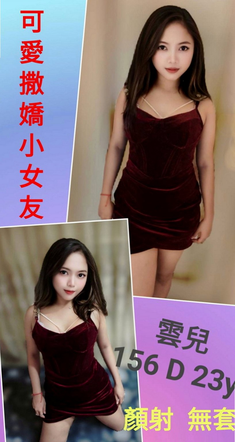 六龜外叫小姐：✮小優 |淫賤女秘書|167cm|45kg|C罩杯|23歲|不趕時間 盡量配合客人需求 (配合度好客人可LG、69或更刺激服務等