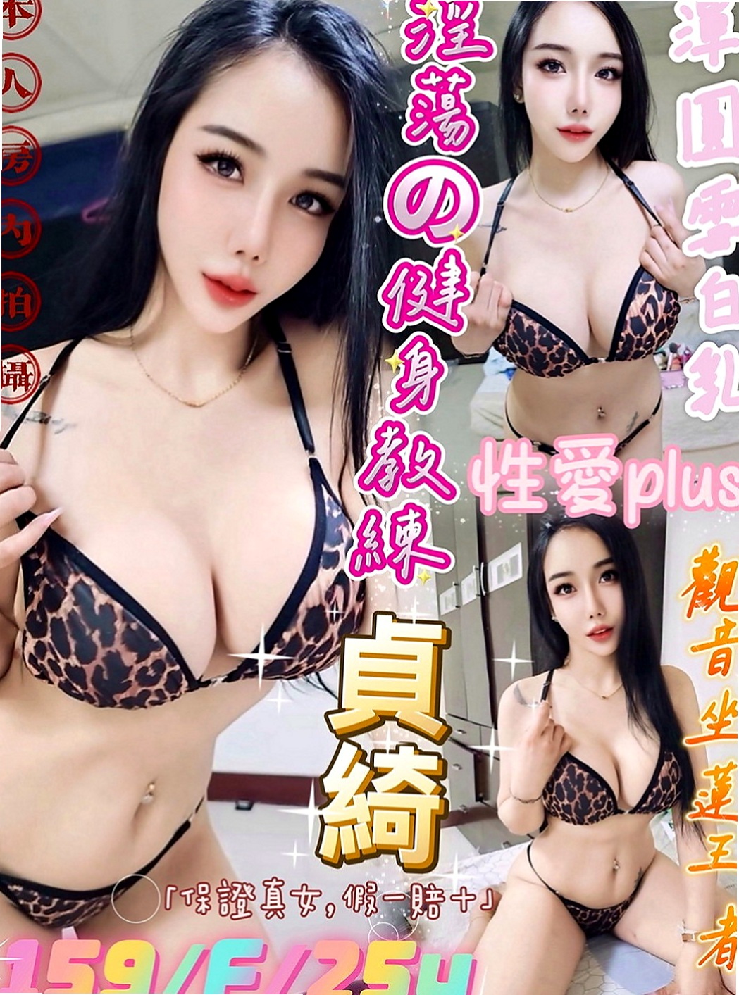 大內好茶：美華 |鄰家小女孩|168cm|48kg|D罩杯|22歲|超級淫蕩 服務風騷無限 重口味的可以試試  皮膚白皙， #小肉感少婦，摸起來很有手感